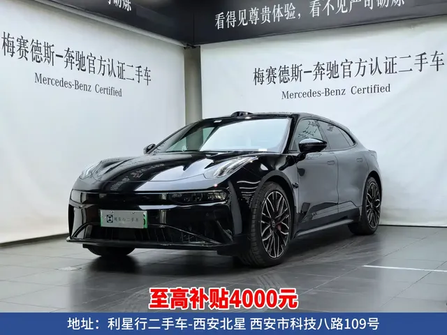 ZEEKR 001 2025 YOU Edition 100kWh AWD