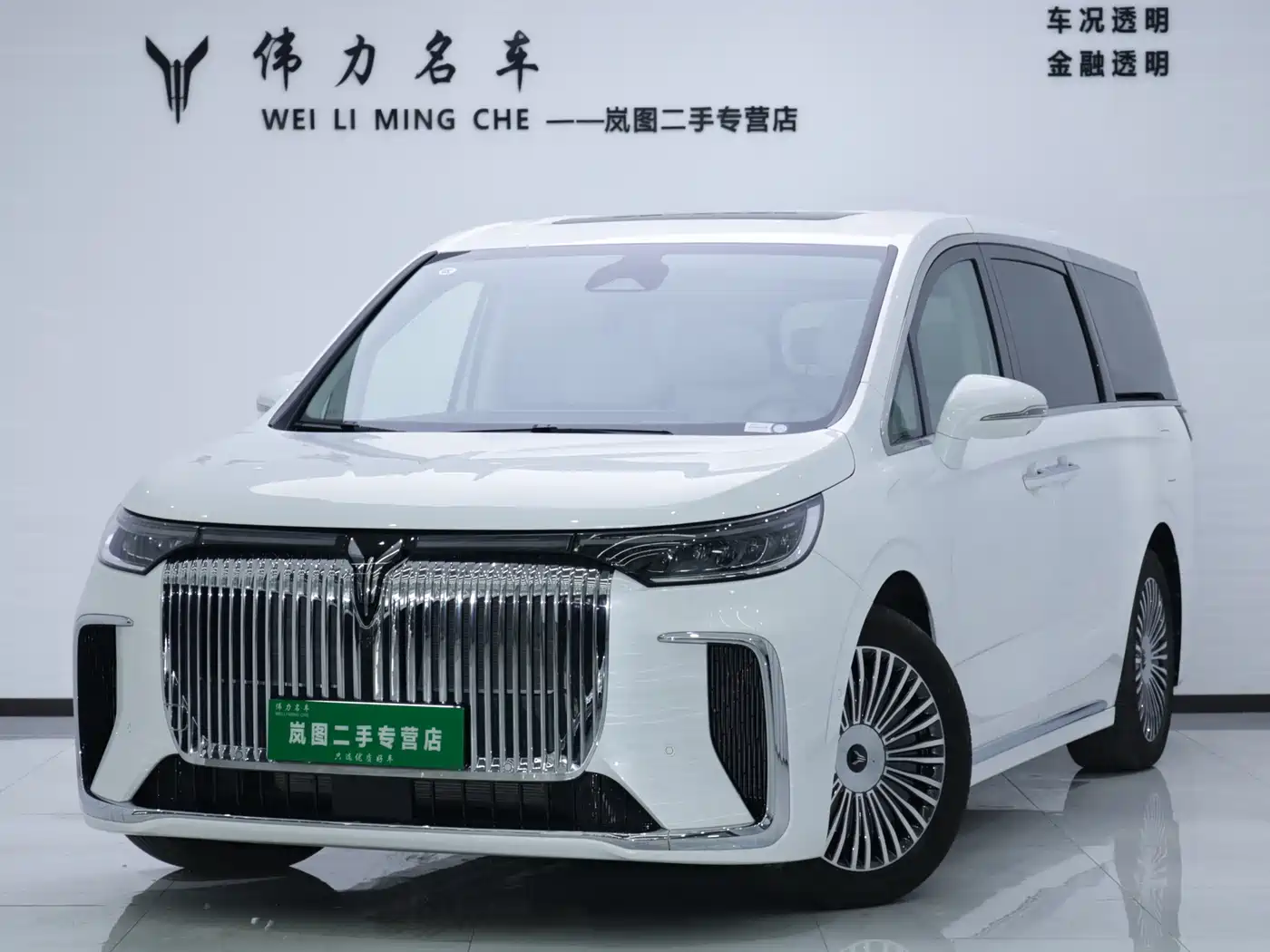 Voyah Auto Voyah Dreamer 2025 PHEV AWD Flagship Kunpeng Edition