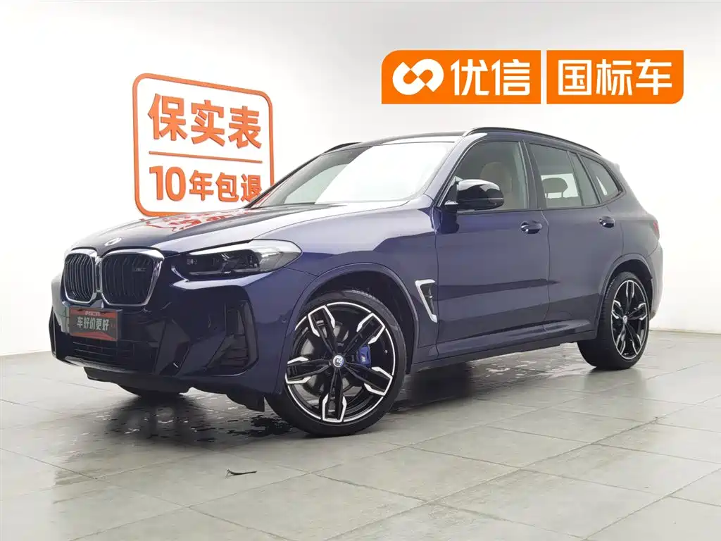 BMW X3 M40i 2022 M40i