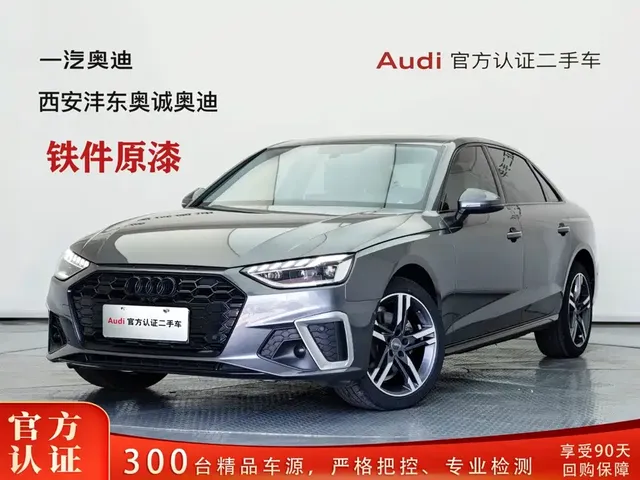 Audi A4L 2020 40 TFSI quattro Luxury Dynamic
