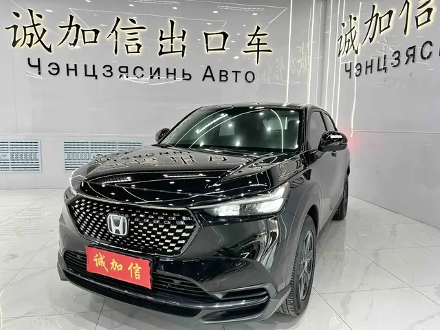 Honda XR-V 2023 1.5L CVT Thermal Edition