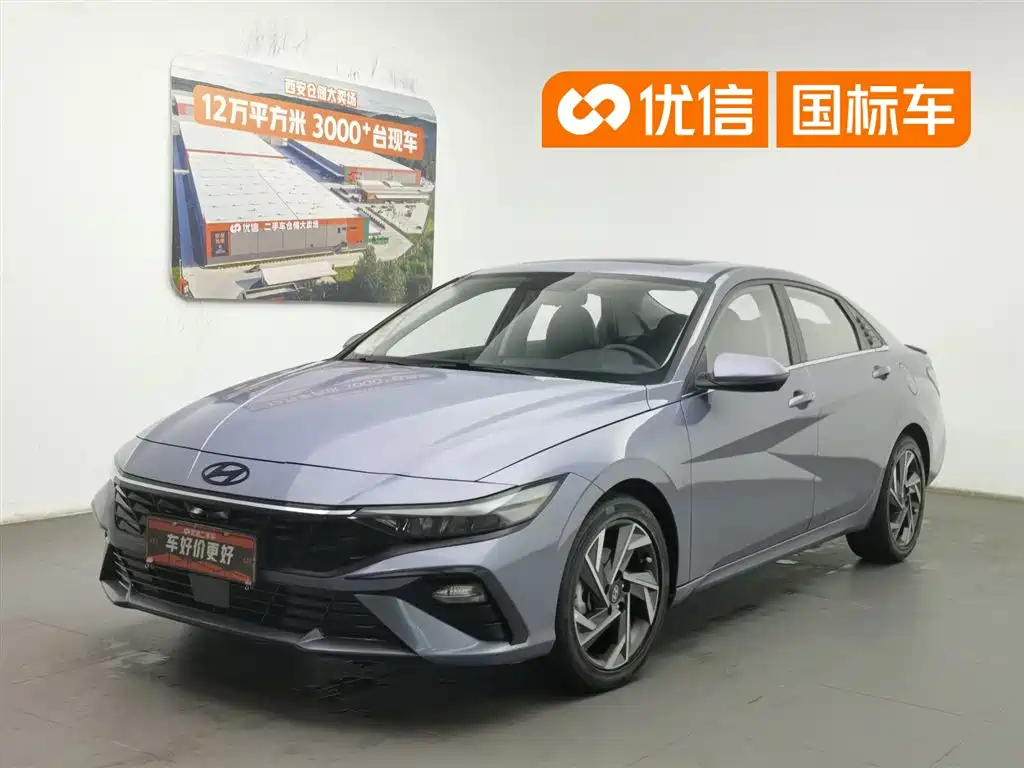 Hyundai Elantra 2023 1.5L CVT GLX Elite Edition
