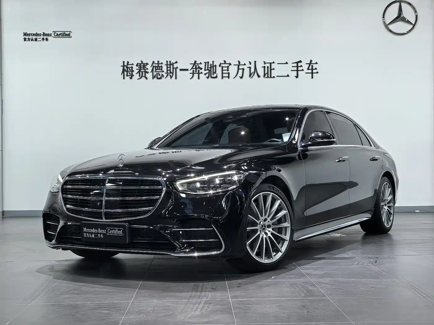 Mercedes-Benz S-Class 2022 Facelift Model S 450 L 4MATIC