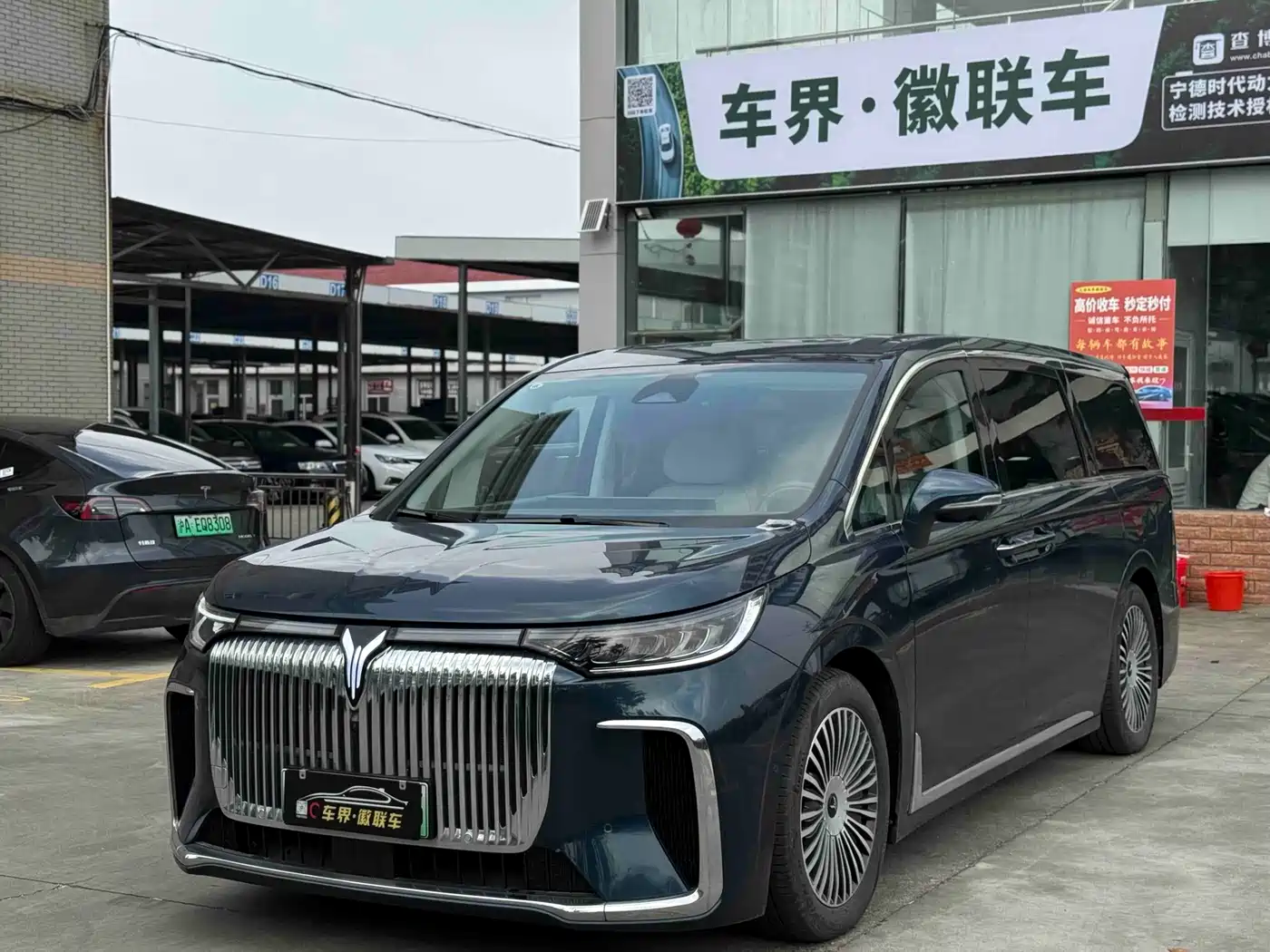 Voyah Auto Voyah Dreamer 2025 PHEV AWD Flagship Kunpeng Edition