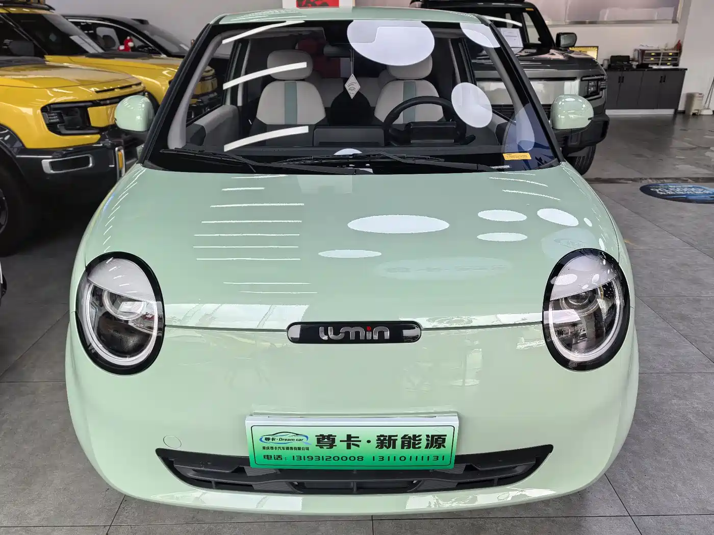 Changan Qiyuan Changan Lumin 2022 210km Sweet Edition