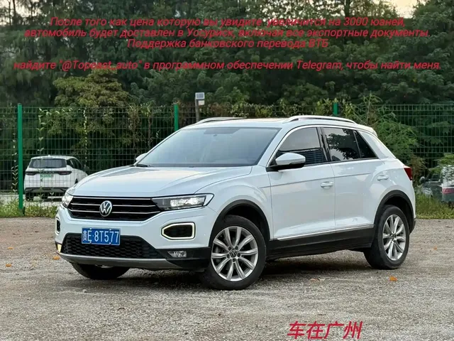 Volkswagen T-ROC 2021 280TSI DSG 2WD Elite Connected