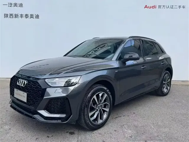 Audi Q5L 2023 40T Luxury Dynamic