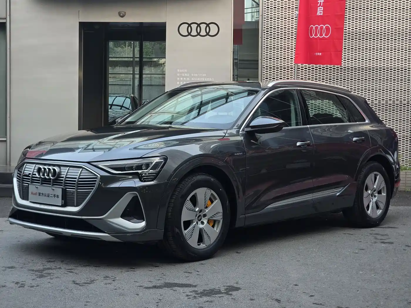 Audi e-tron 2021 50 quattro Luxury