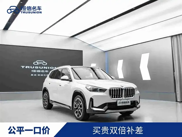 BMW X1 2024 sDrive25Li X Design Package