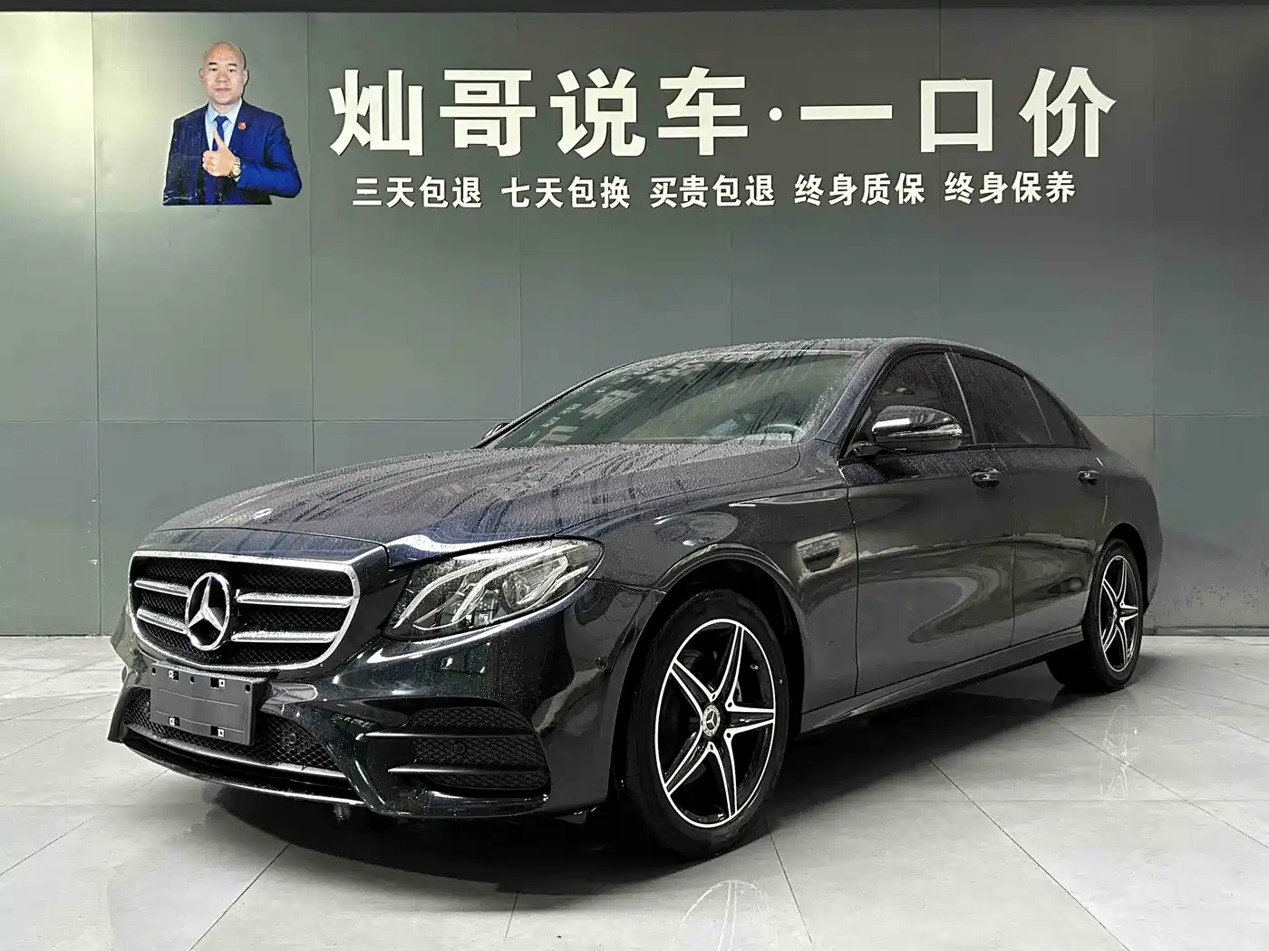 Mercedes-Benz E-Class (Import) 2020 E 260 Sport