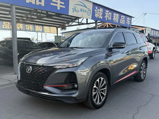 Changan CS75 PLUS 2021 2.0T Automatic Flagship