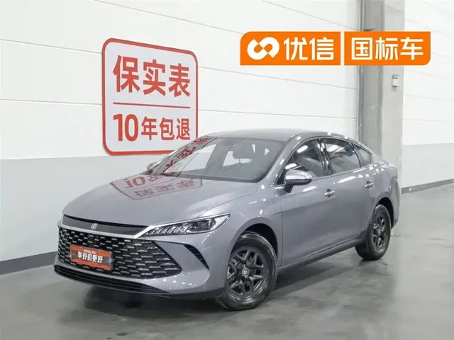BYD Qin PLUS 2026 DM-i Smart Edition 128KM Progressive