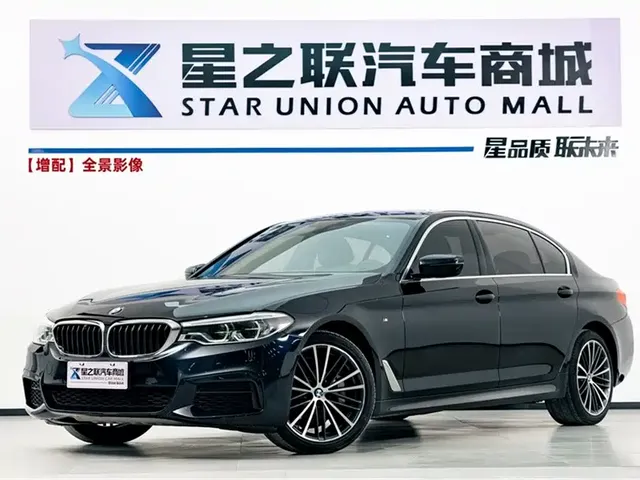 BMW 5 Series 2020 525Li Luxury Package