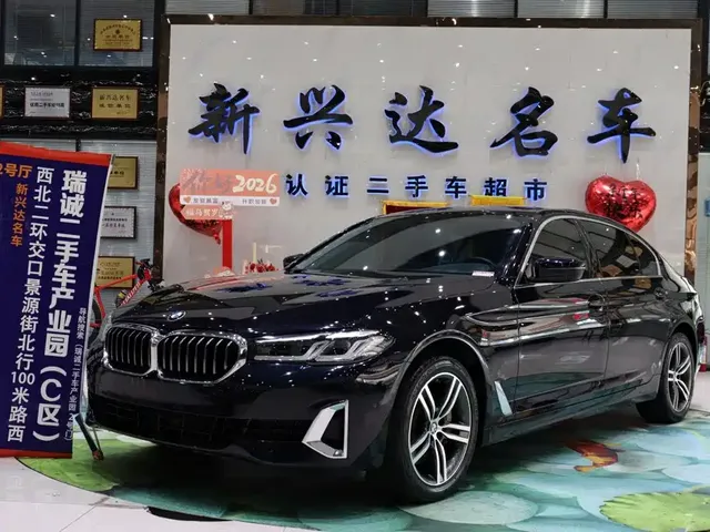 BMW 5 Series 2021 Facelift 530Li Leading Luxury Package