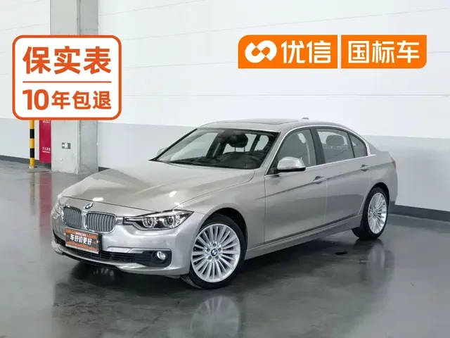BMW 3 Series 2018 320Li Fashion Style