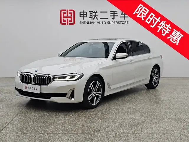 BMW 5 Series 2023 530Li Leading Luxury Package