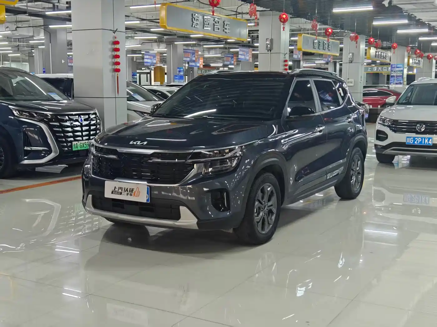Kia Seltos 2023 1.5L CVT Luxury Edition
