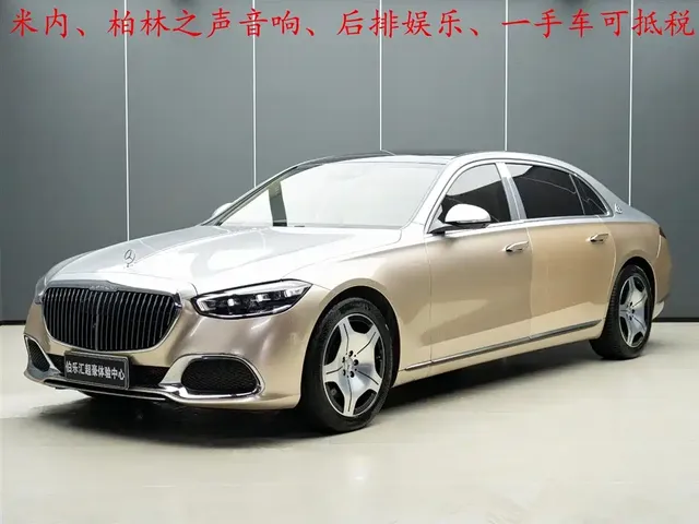 Mercedes-Benz Maybach S-Class 2024 Facelift S 480 4MATIC
