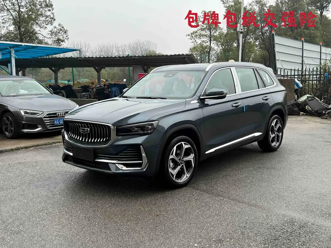 Geely Xingyue L 2024 2.0TD DCT EVO FWD Changfeng Edition