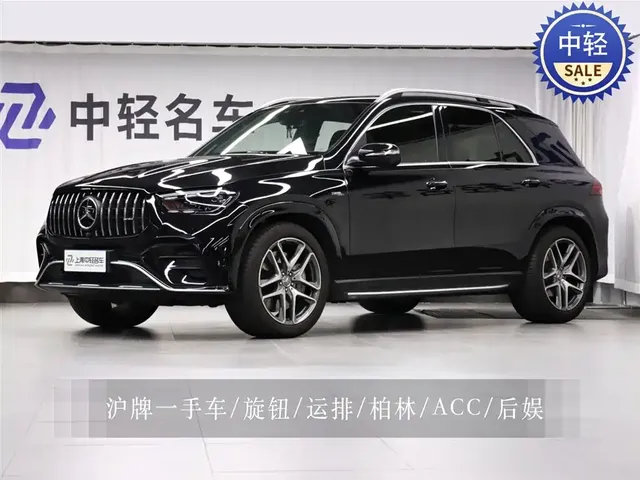 Mercedes-Benz GLE AMG 2024 AMG GLE 53 4MATIC+