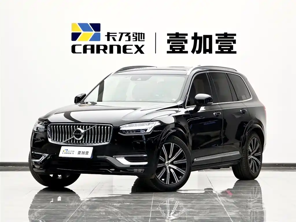 Volvo XC90 2022 B6 Smart Elegance Luxury 7-Seater