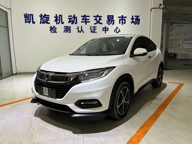 Honda Vezel 2020 1.5L CVT Luxury