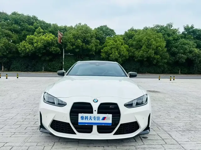 BMW M4 2025 M4 Coupe Nürburgring Official Limited Edition