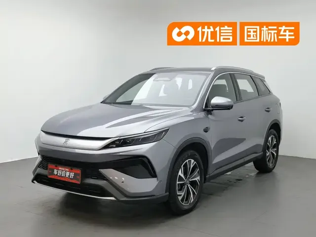 BYD Song Pro New Energy 2025 2nd Generation Smart Drive Edition DM-i 75KM Leading Type