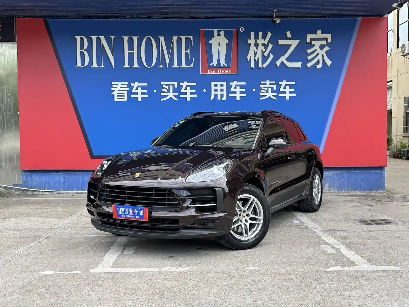 Porsche Macan 2020 Macan 2.0T