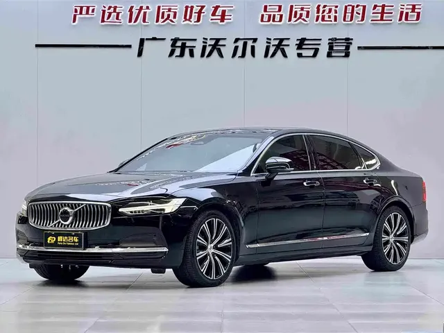 Volvo S90 2022 B5 Zhiyuan Luxury Edition