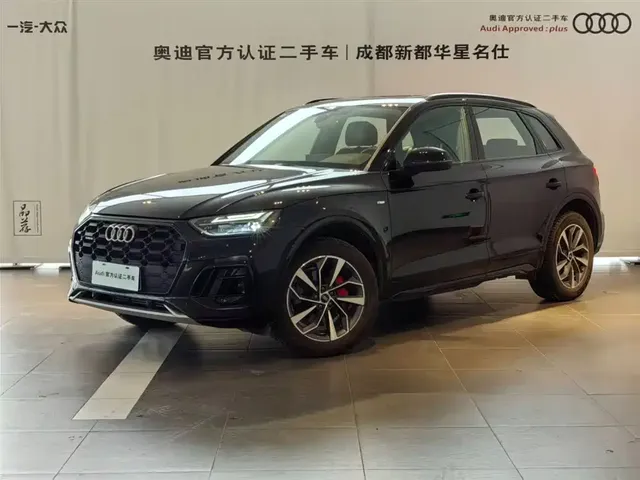 Audi Q5L 2024 Model 40 TFSI Luxury Dynamic