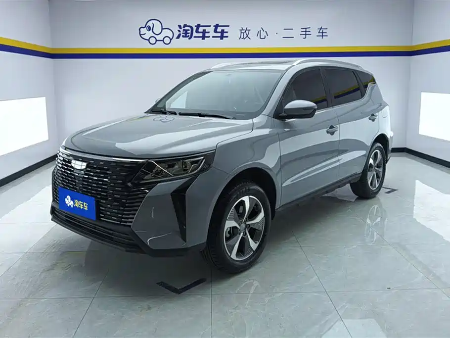 Geely Haoyue PRO 2024 1.5T DCT Free Roaming+