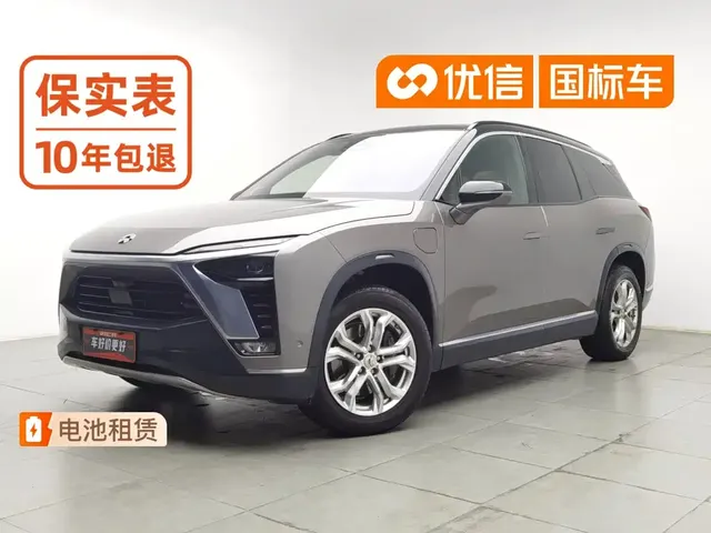 NIO ES8 2020 580KM 6-Seater