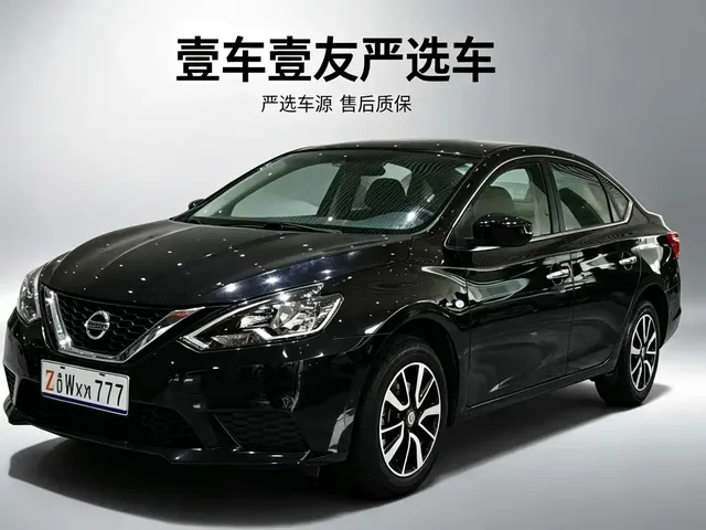 Nissan Sylphy 2019 Classic 1.6XE CVT Comfort Edition