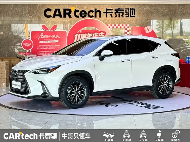 Lexus NX 2022 260 FWD Joy Creation Edition