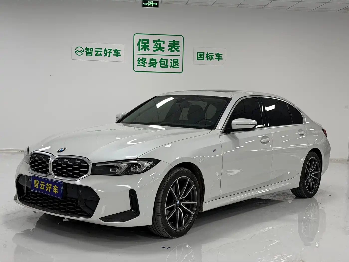 BMW 3 Series 2023 325Li M Sport Package