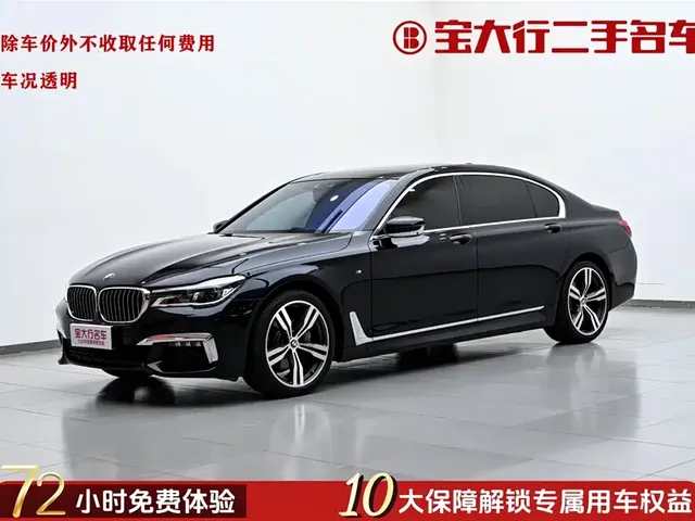 BMW 7 Series 2018 740Li xDrive Premium Type M Sport Package