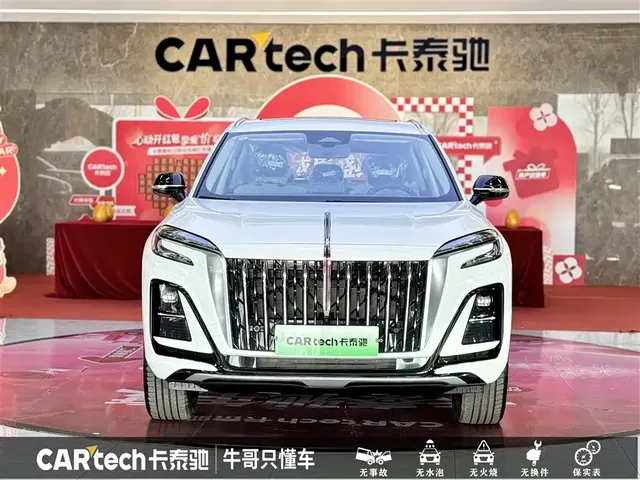 Hongqi HS3 PHEV 2025 125km Jingwei PLUS 2 Million Commemorative Edition