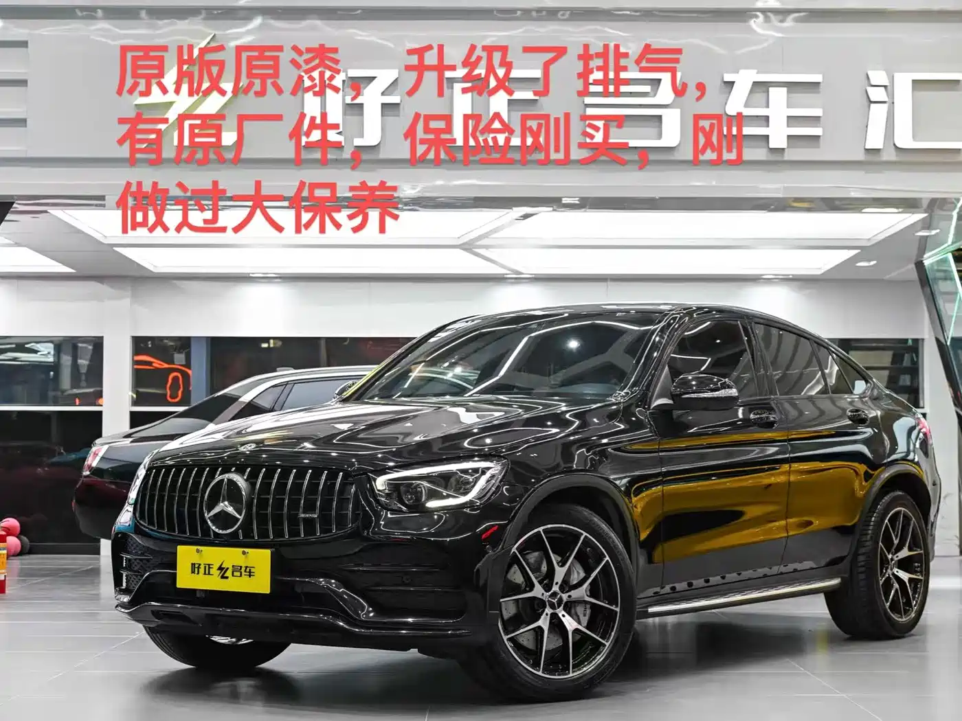 Mercedes-Benz GLC Coupe AMG 2020 AMG GLC 43 4MATIC Coupe SUV