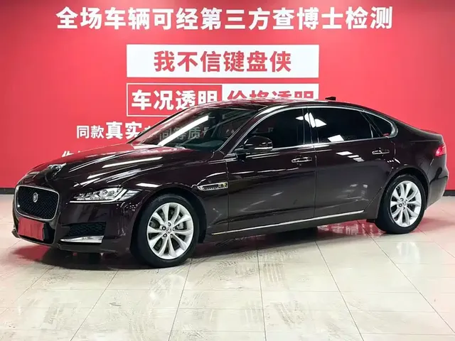Jaguar XFL 2020 XFL 2.0T P250 2WD Luxury Edition