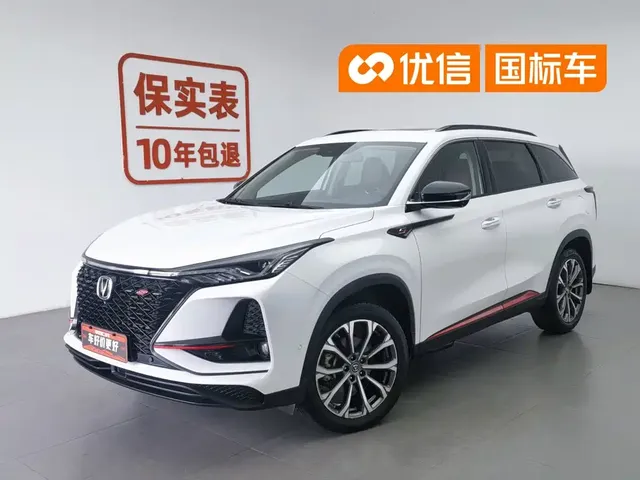 Changan CS75 PLUS 2020 2.0T Automatic Flagship