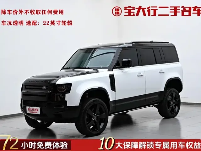 Land Rover Defender 2025 110 3.0T P400 -Dynamic HSE