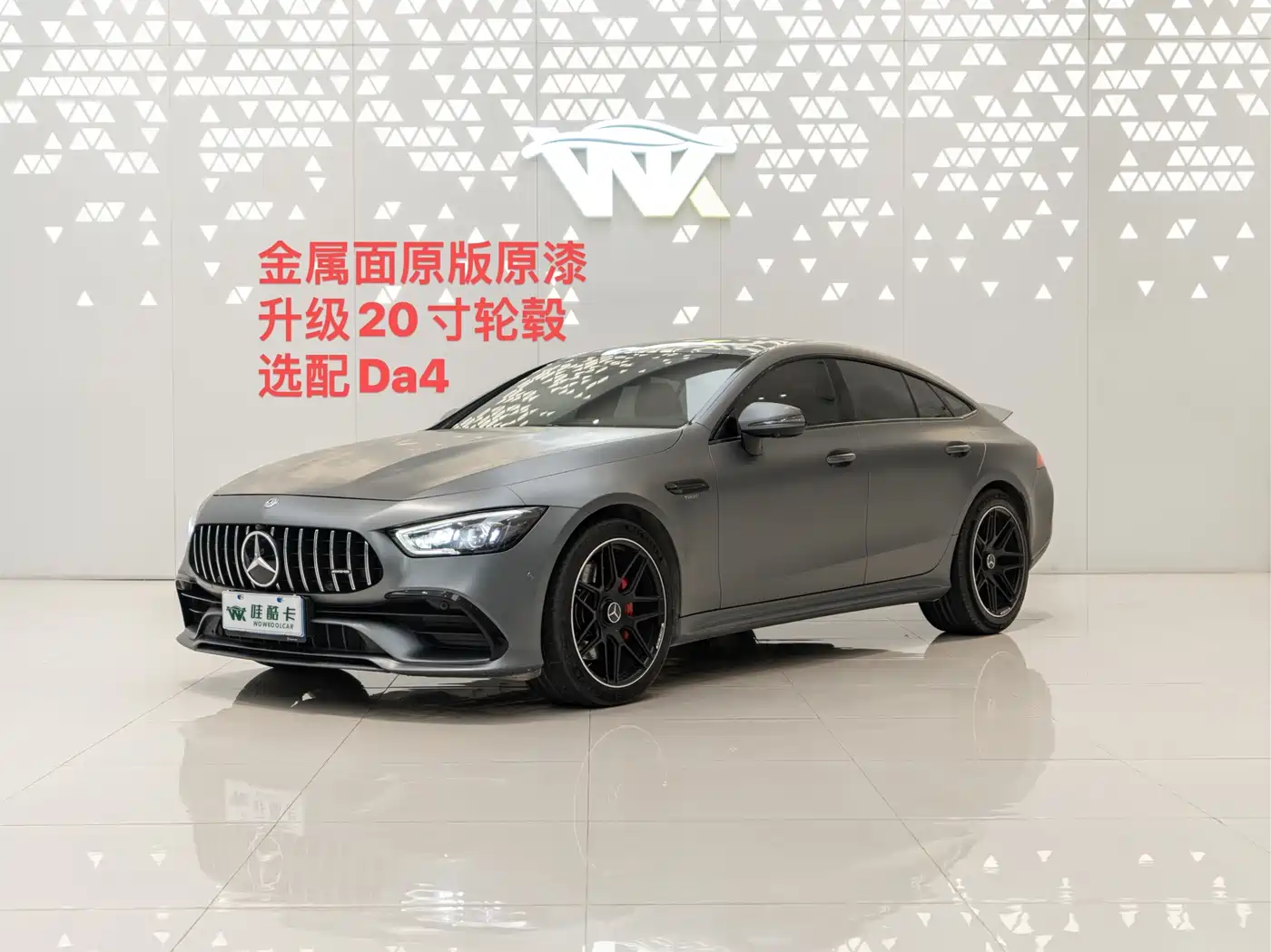 Mercedes-Benz AMG GT 2020 AMG GT 50 4-Door Coupe