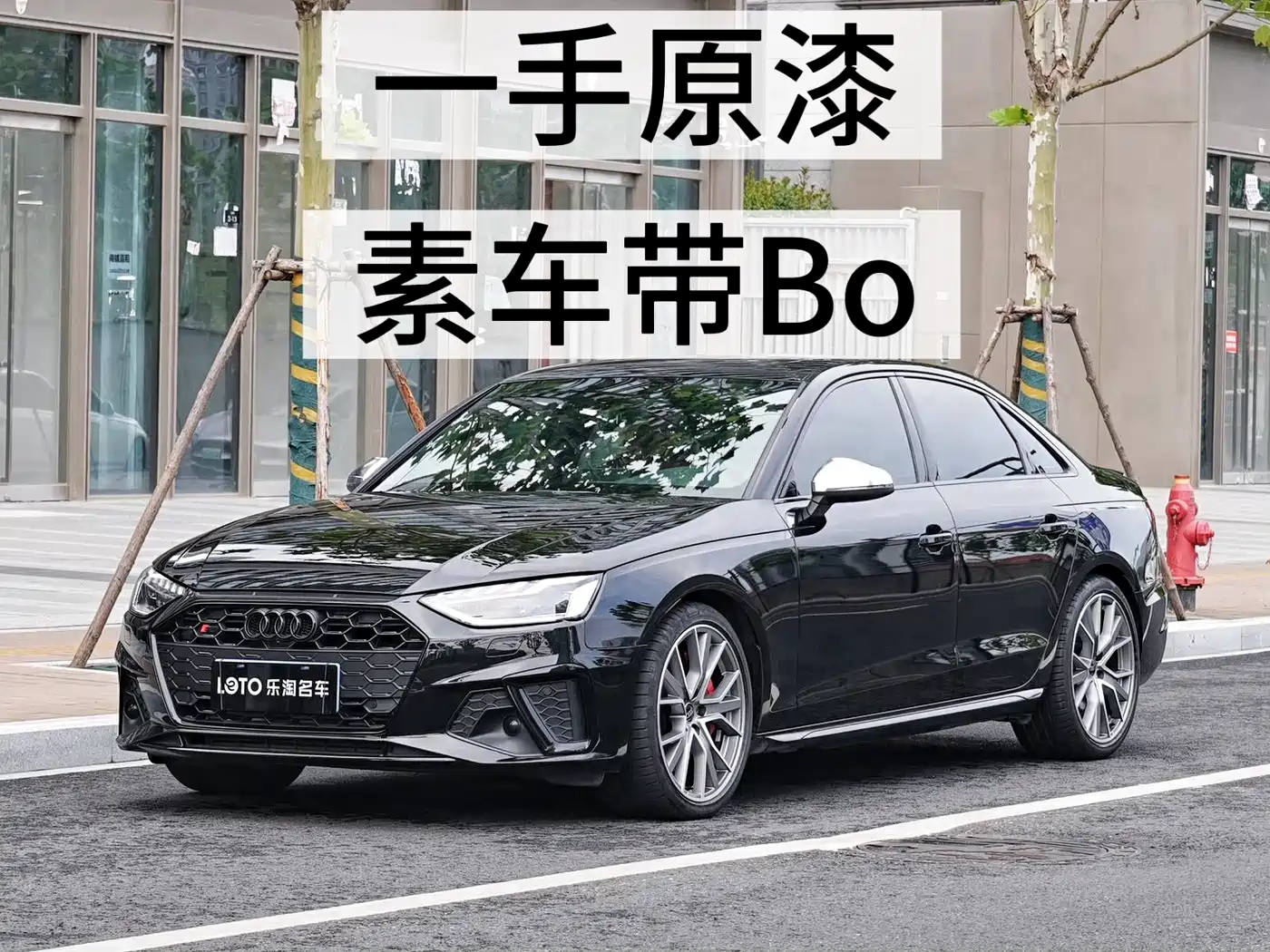 Audi S4 2023 S4 3.0TFSI