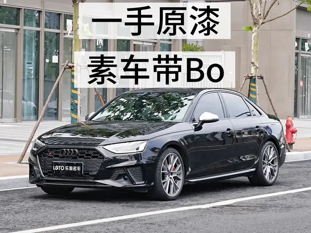 Audi S4 2023 S4 3.0TFSI