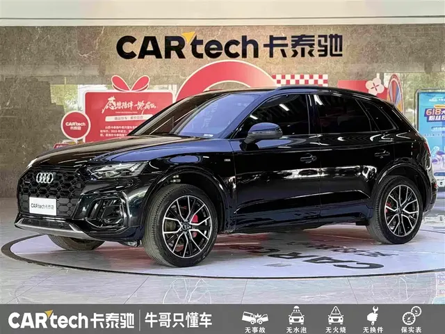 Audi Q5L 2024 Model 40 TFSI Luxury Dynamic
