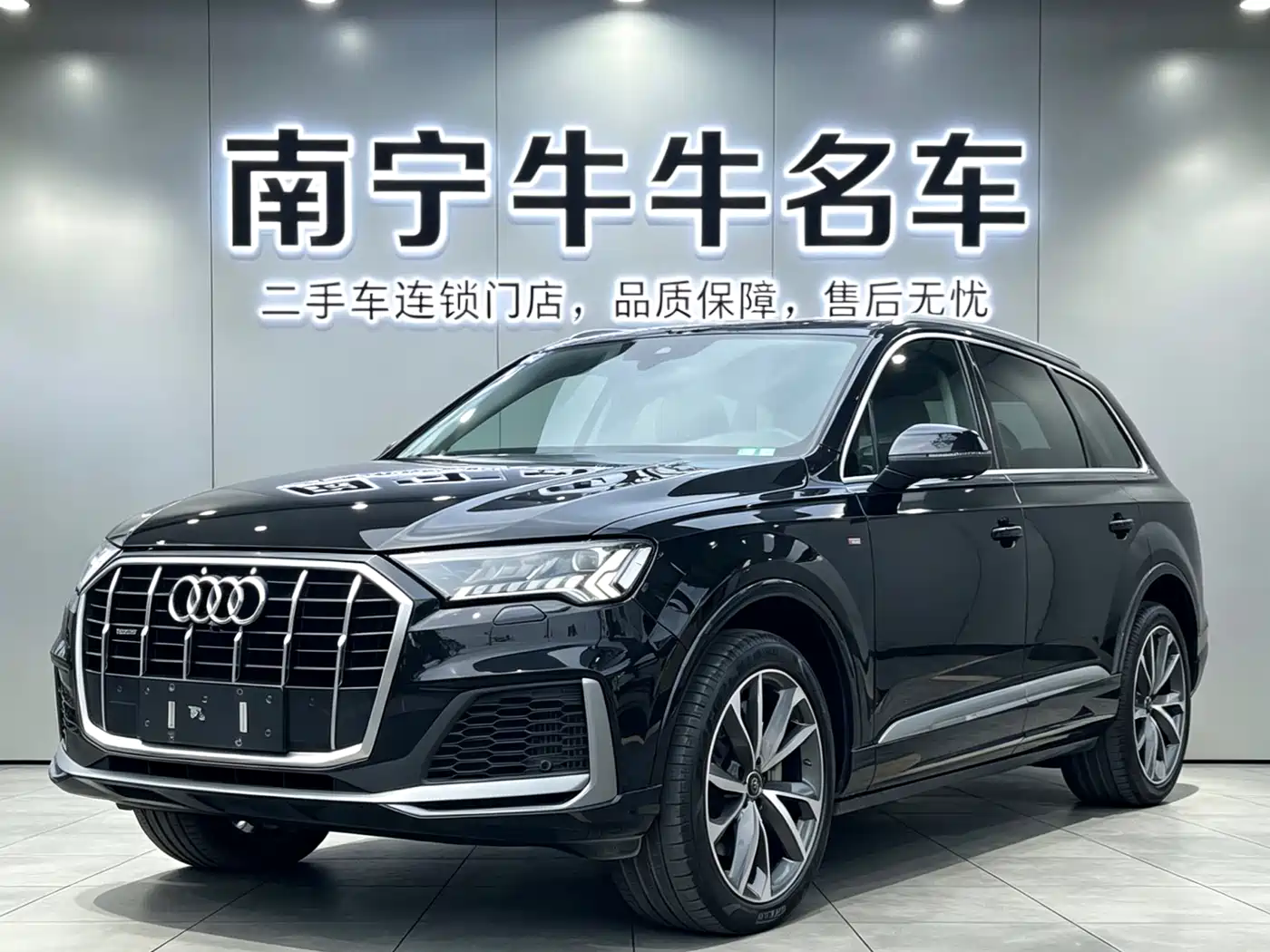 Audi Q7 2021 55 TFSI quattro S line Sport