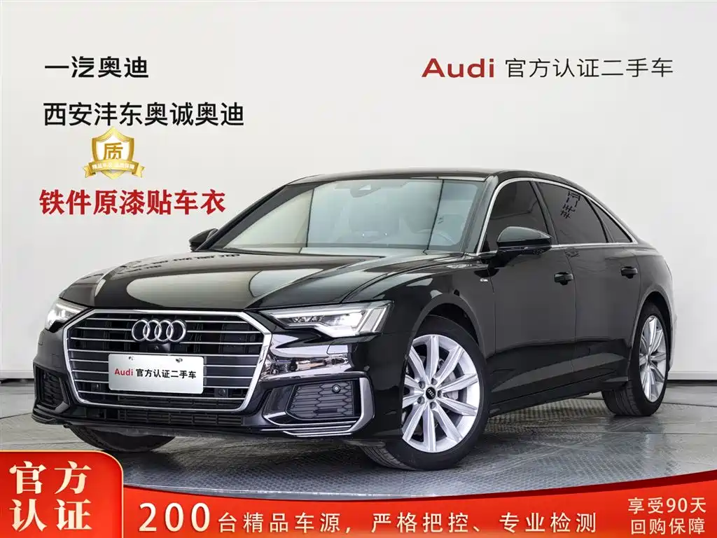 Audi A6L 2020 45 TFSI Premium Dynamic