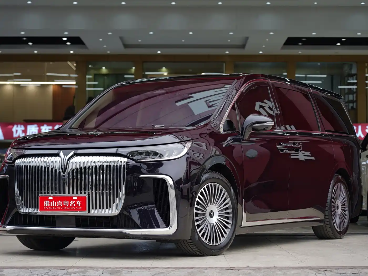 Voyah Auto Voyah Dreamer 2025 PHEV AWD Flagship Kunpeng Edition