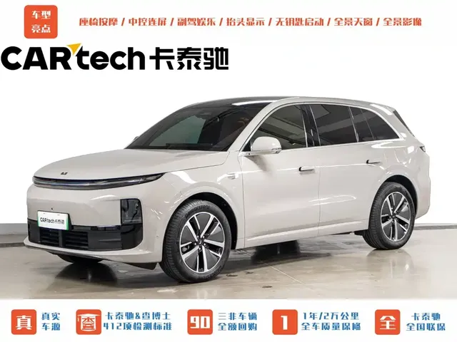 Li Auto L6 2024 Pro